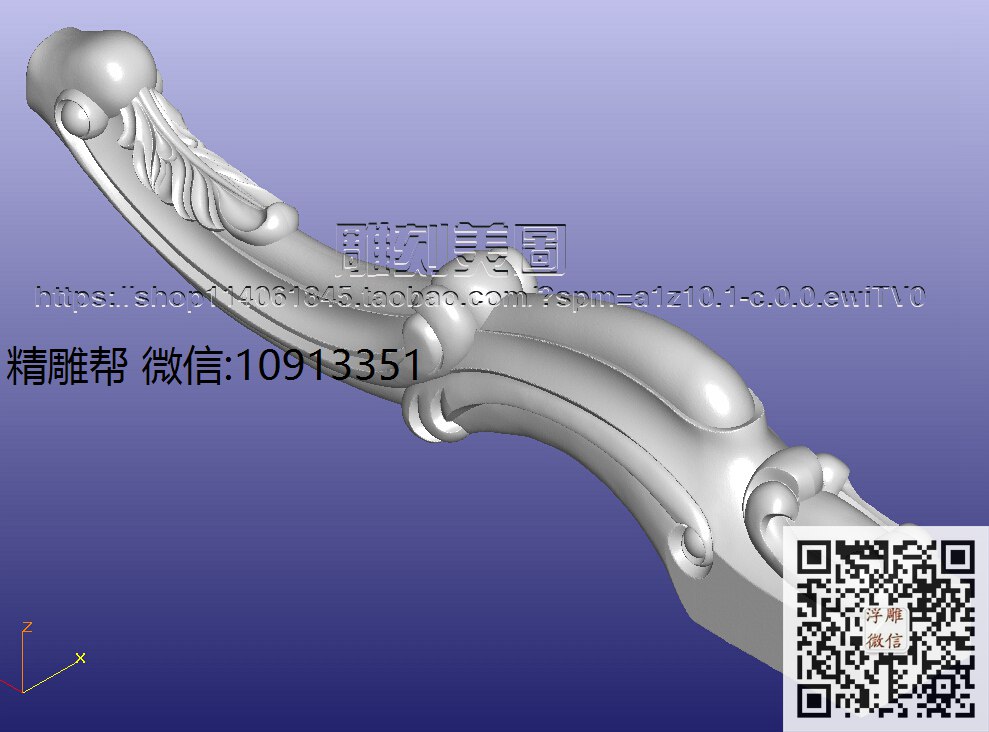 0104-雅格 露莎圆茶几脚-xiu_圆雕图立体雕花桌腿3d打印洋花沙发腿圆柱木雕柱腿精雕图浮雕图